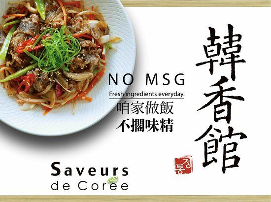 Saveurs de Coree
